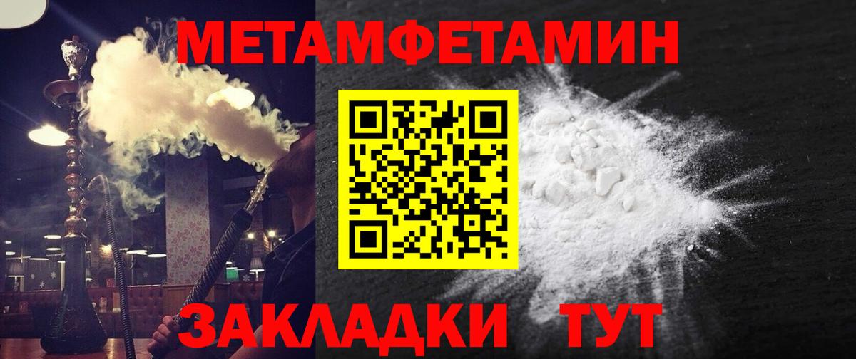 АМФ VHQ Балахна