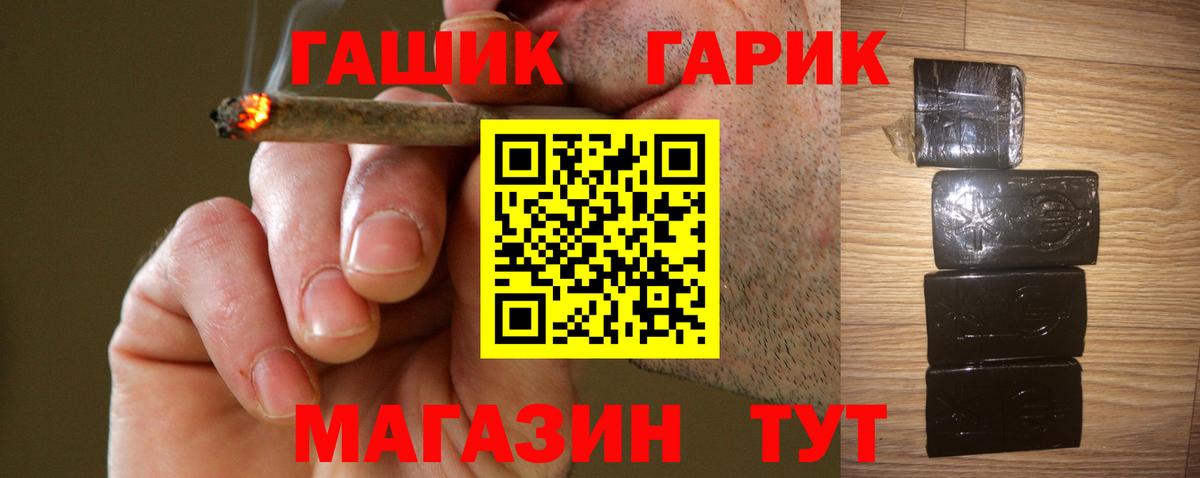 КОКАИН  Балахна  Вход с VPN  Меф МЯУ МЯУ   Гашиш 