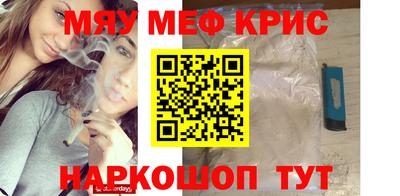 кокаин Аргун
