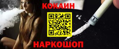шишки Апшеронск