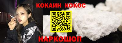 2c-b Апрелевка