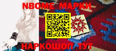 2c-b Апрелевка