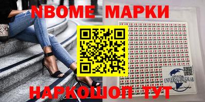 шишки Апшеронск