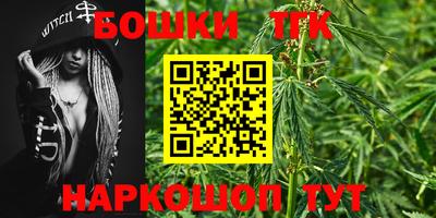 2c-b Апрелевка