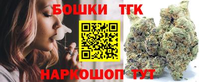 трава Гагарин
