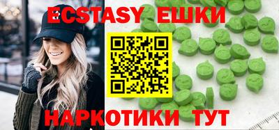 кокаин Аргун
