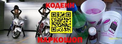 шишки Апшеронск
