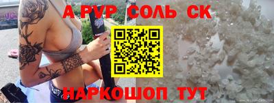 кокаин Аргун