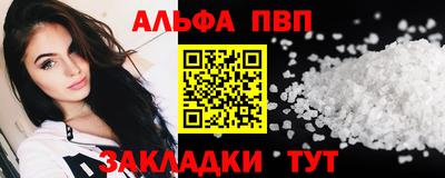 кокаин Аргун