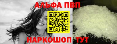 шишки Апшеронск