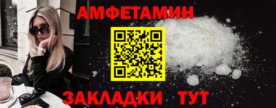 шишки Апшеронск