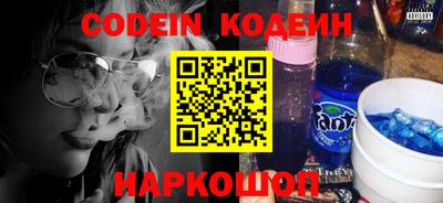 2c-b Апрелевка