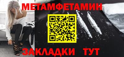 кокаин Аргун
