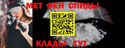шишки Апшеронск