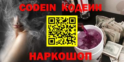 кокаин Аргун