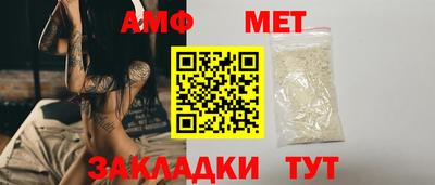 шишки Апшеронск