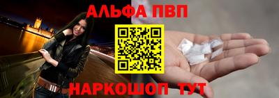 2c-b Апрелевка