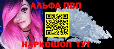 шишки Апшеронск