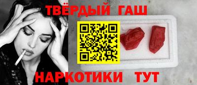 кокаин Аргун