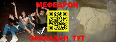 кокаин Аргун