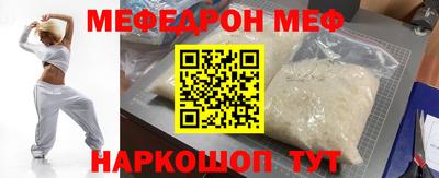 шишки Апшеронск