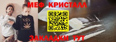 2c-b Апрелевка