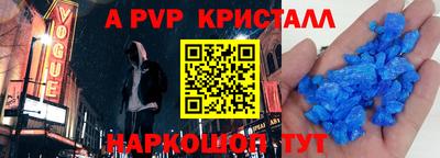 шишки Апшеронск