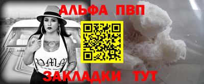 2c-b Апрелевка