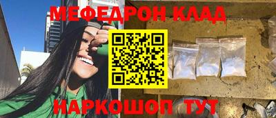 шишки Апшеронск