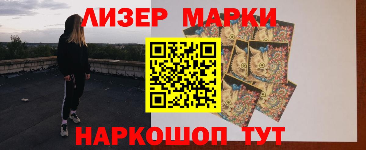 Балахна  ЛСД экстази ecstasy  Лсд 25 экстази  Вход с VPN 