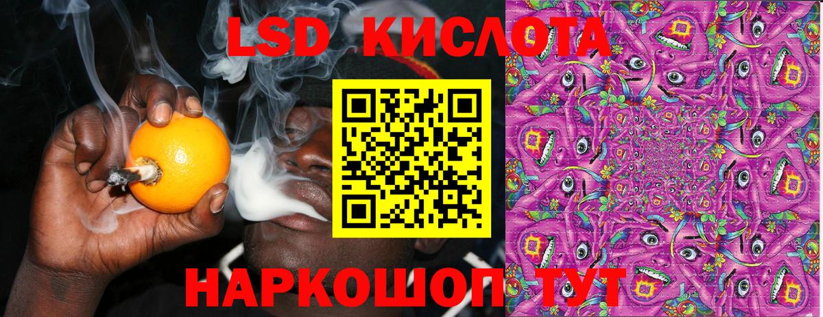 Марки NBOMe 1,5мг Балахна