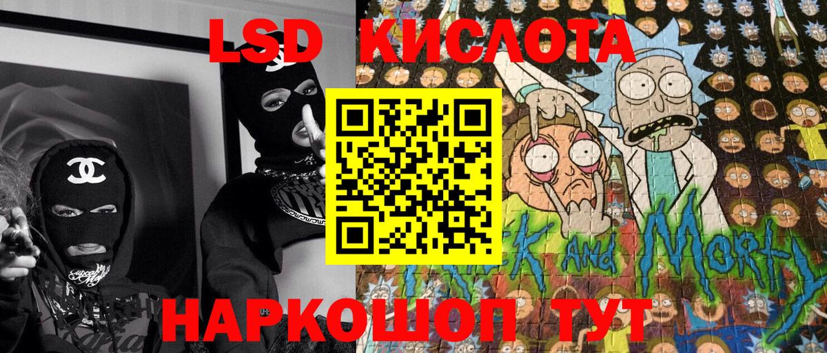 Балахна  Марки N-bome 1,8мг  Наркотические марки  Вход с VPN 
