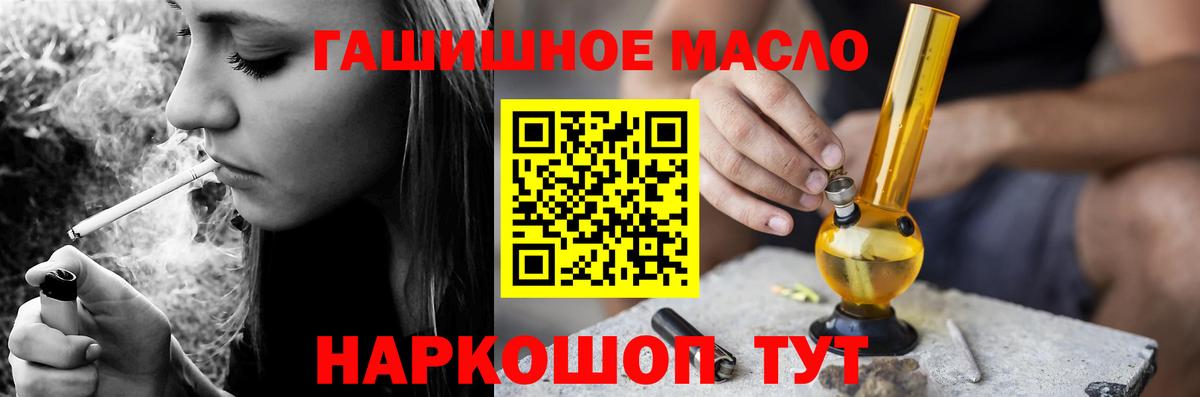 Дистиллят ТГК концентрат Балахна