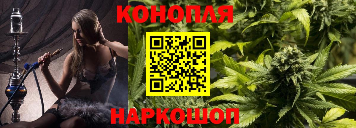 Шишки марихуана Amnesia  Шишки марихуана тримм  Балахна  Каннабис сатива  Каннабис гибрид  Вход с VPN 
