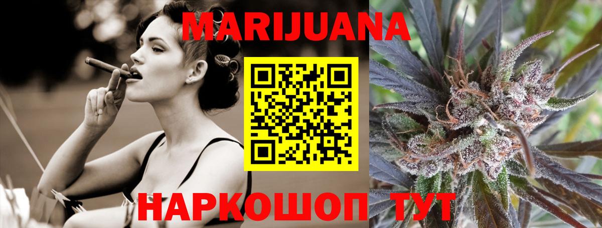 Конопля LSD WEED Балахна